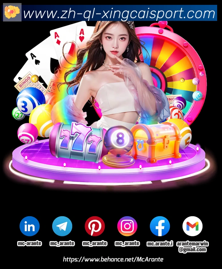 杏彩体育荣誉