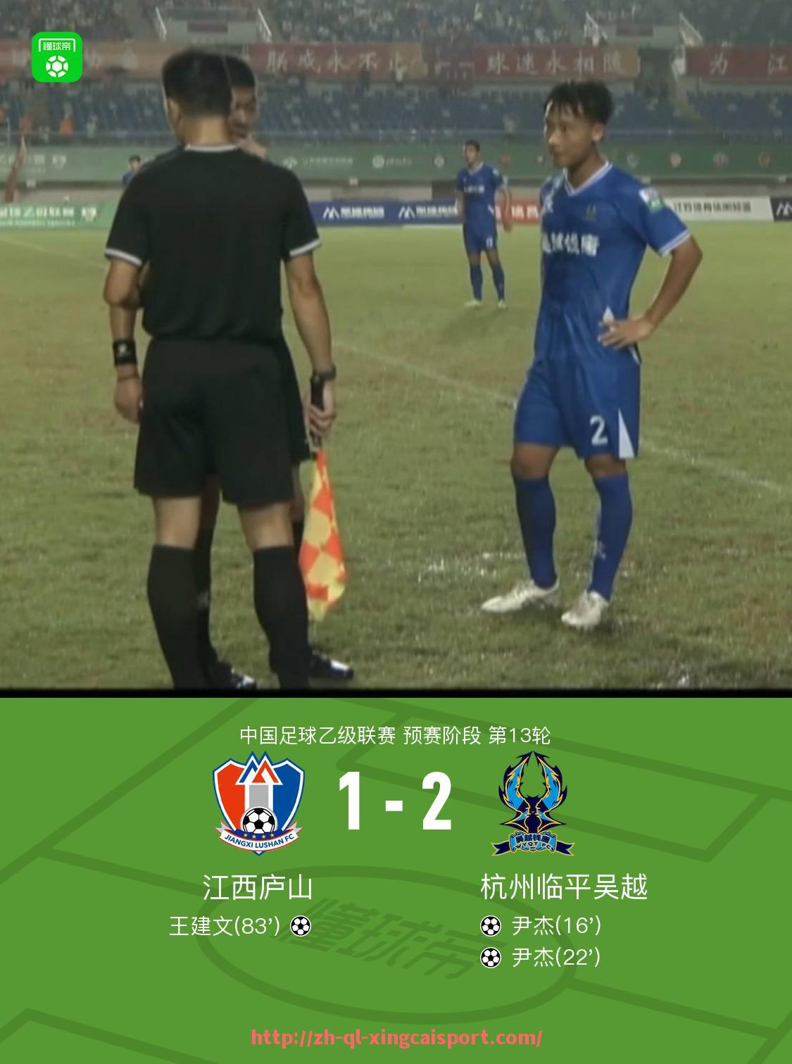 杏彩体育-法甲精彩比赛亮点全纪录：逆转、绝杀与神扑集锦